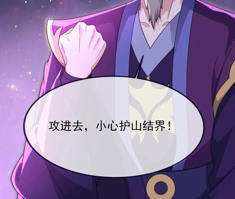 第891话 来了这么多人 第14页