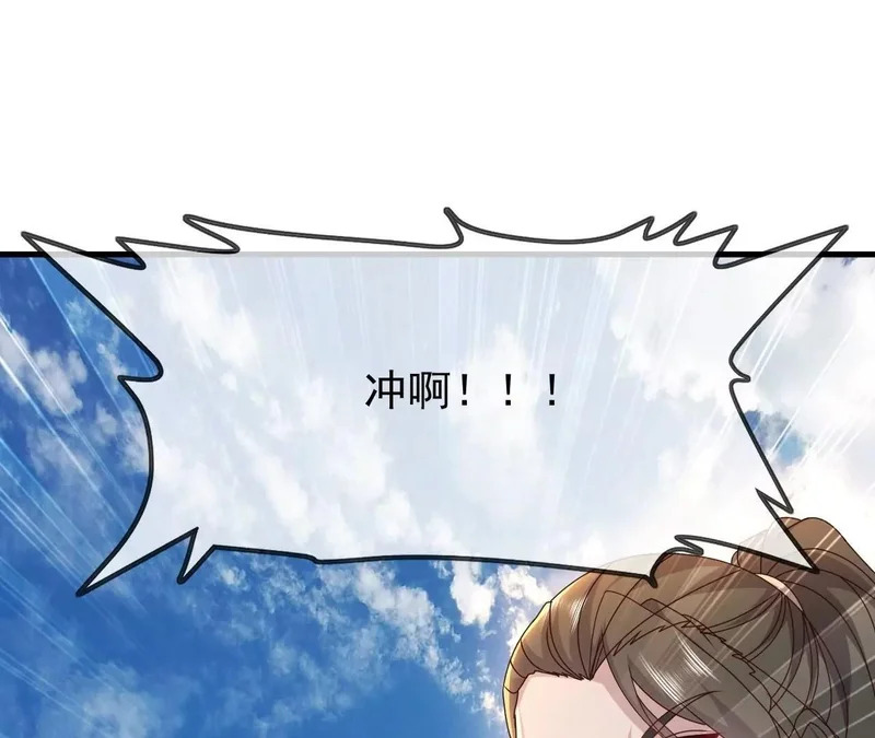 第891话 来了这么多人 第23页