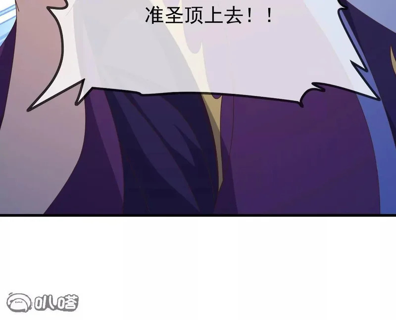 第891话 来了这么多人 第38页