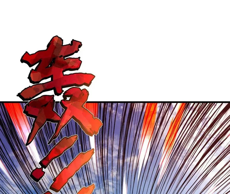 第891话 来了这么多人 第48页