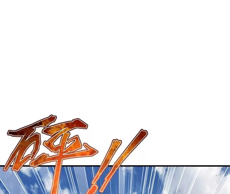 第891话 来了这么多人 第52页