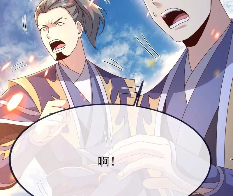 第891话 来了这么多人 第57页
