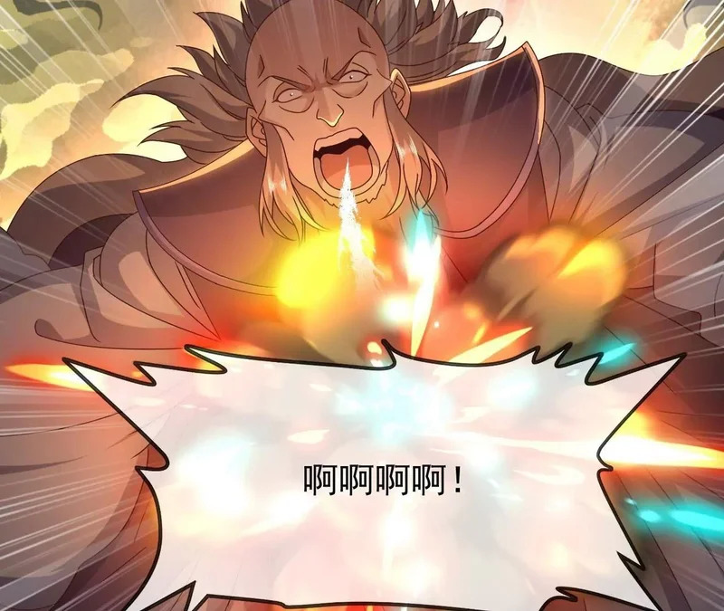 第891话 来了这么多人 第86页