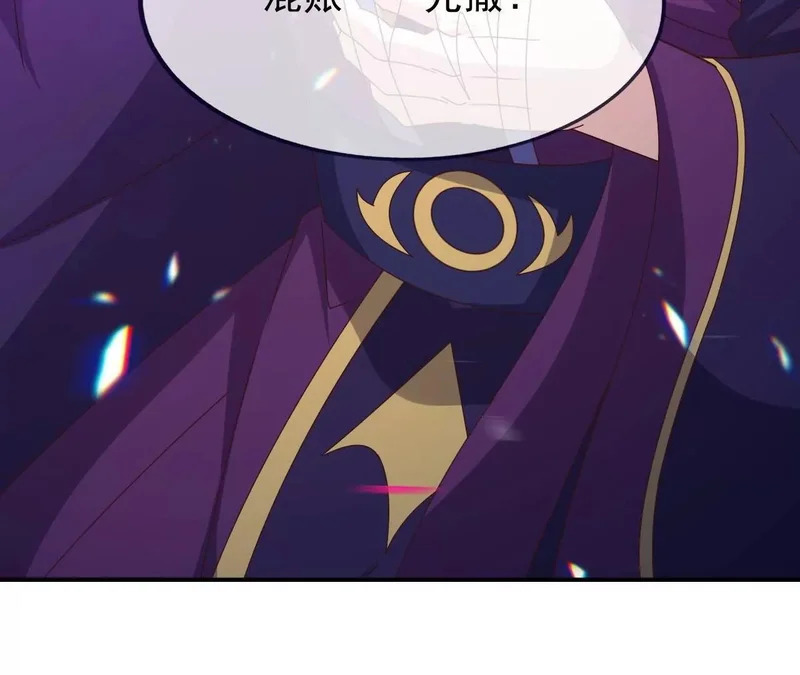 第891话 来了这么多人 第99页