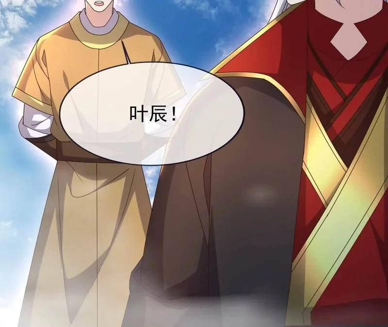 第891话 来了这么多人 第108页