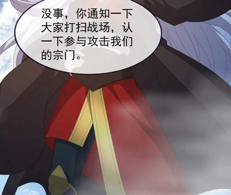第891话 来了这么多人 第114页