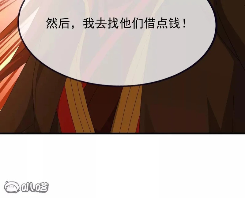 第891话 来了这么多人 第119页