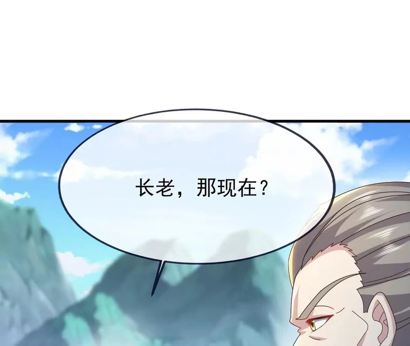第891话 来了这么多人 第126页