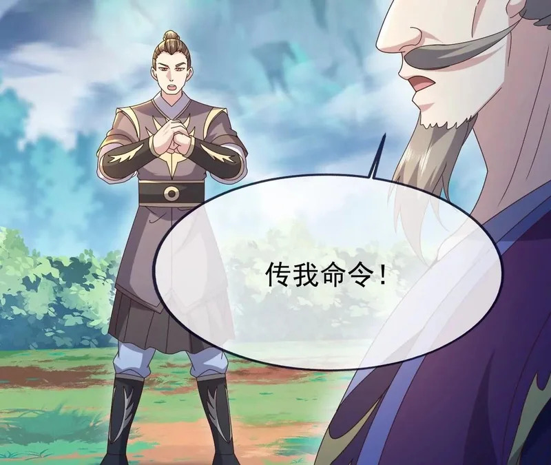 第891话 来了这么多人 第127页