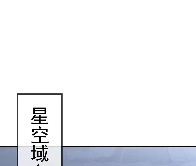 第891话 来了这么多人 第133页