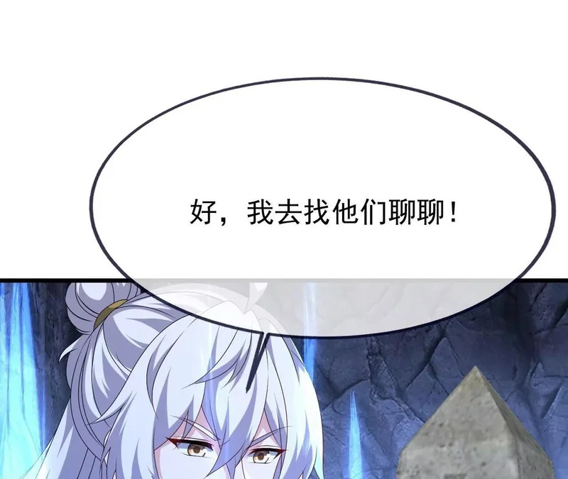第891话 来了这么多人 第136页