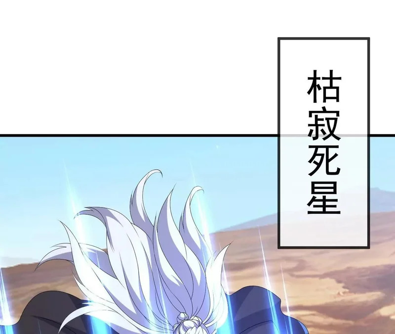 第891话 来了这么多人 第139页