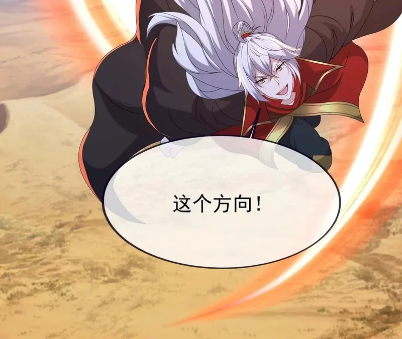 第891话 来了这么多人 第146页