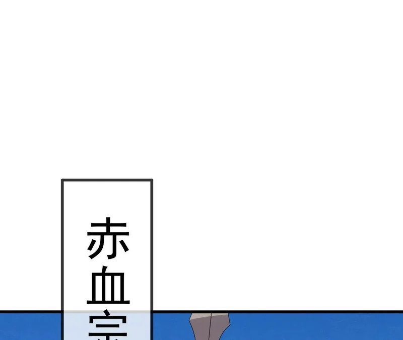 第891话 来了这么多人 第149页