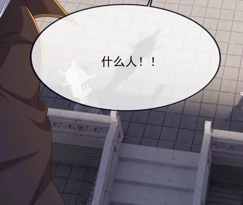 第891话 来了这么多人 第154页