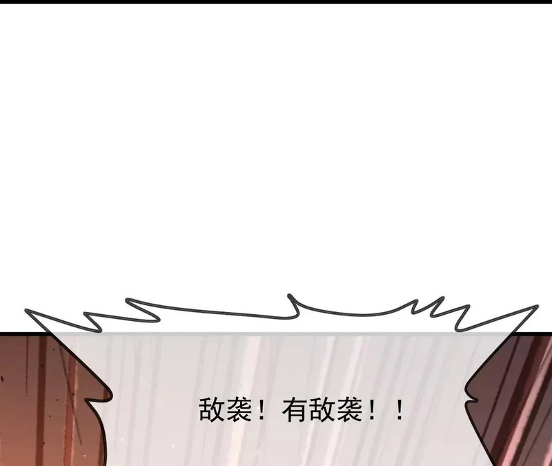 第891话 来了这么多人 第162页