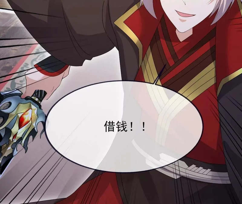第891话 来了这么多人 第168页