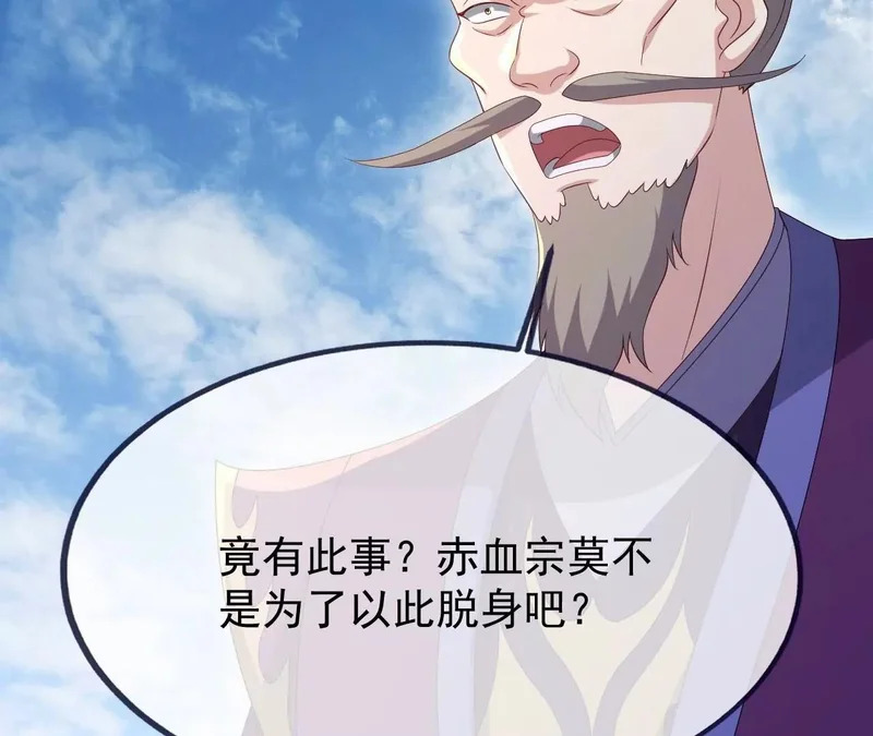第891话 来了这么多人 第177页