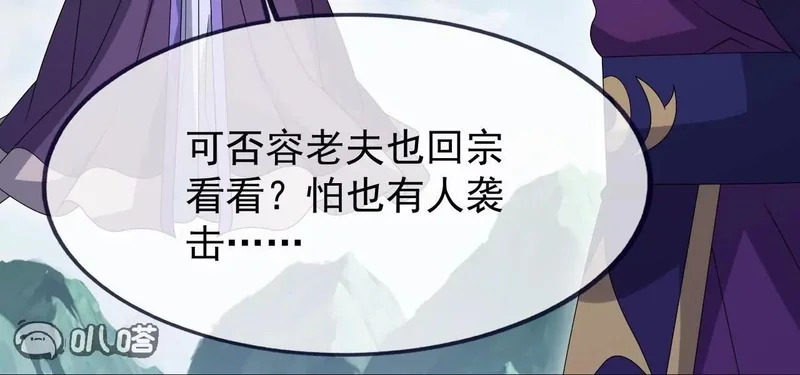 第891话 来了这么多人 第192页