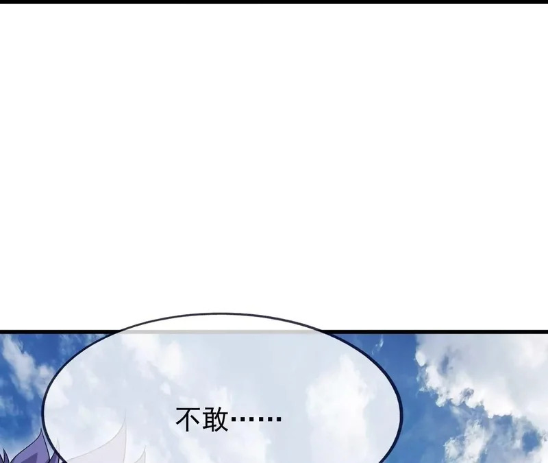 第891话 来了这么多人 第196页