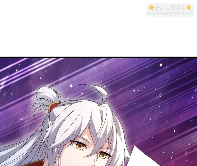 第892话 有人来拜访 第7页