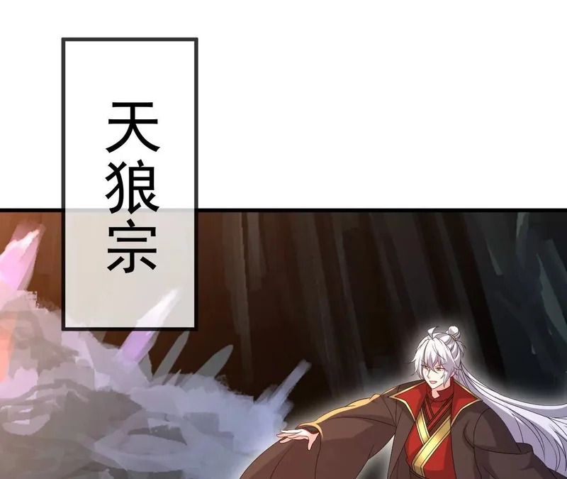 第892话 有人来拜访 第10页