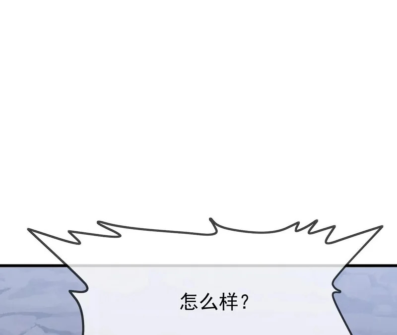 第892话 有人来拜访 第36页