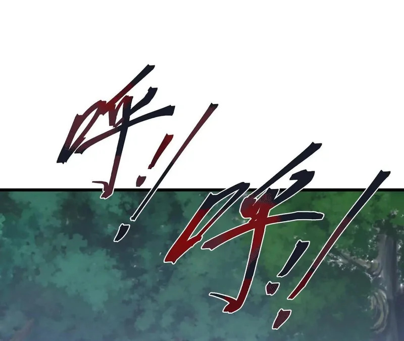 第892话 有人来拜访 第52页