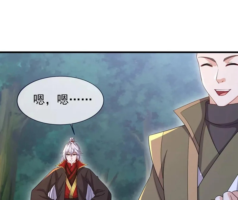 第892话 有人来拜访 第55页
