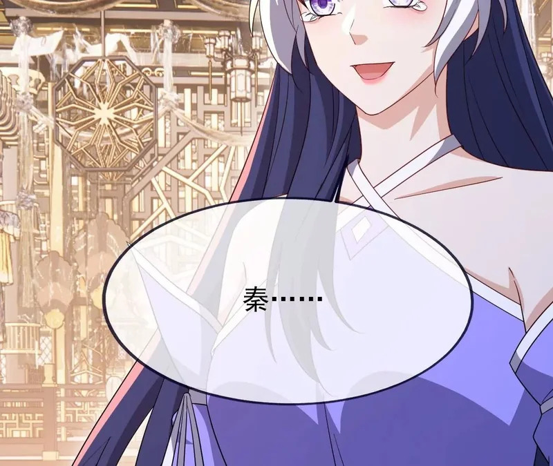 第892话 有人来拜访 第78页