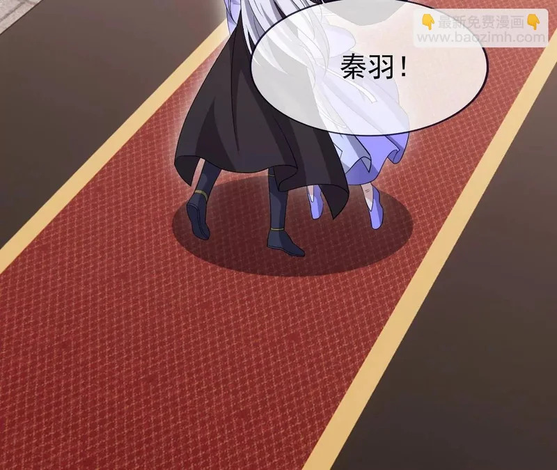 第892话 有人来拜访 第91页