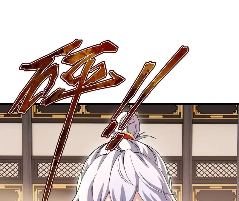 第892话 有人来拜访 第93页