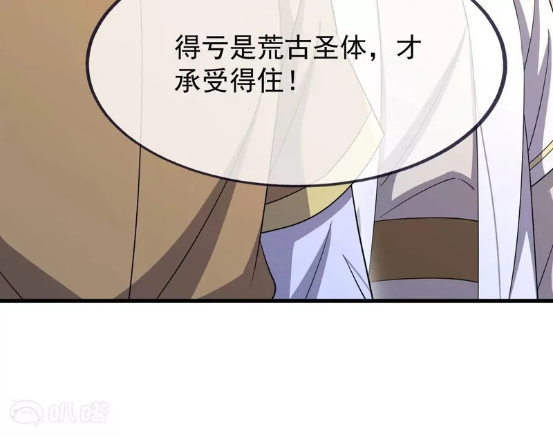 第892话 有人来拜访 第99页