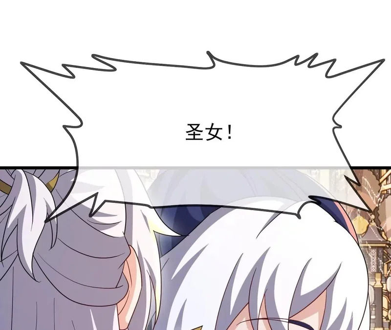 第892话 有人来拜访 第106页