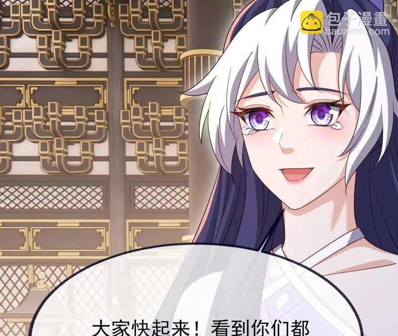 第892话 有人来拜访 第114页
