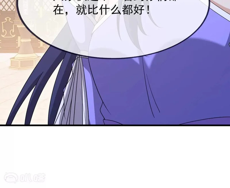 第892话 有人来拜访 第115页