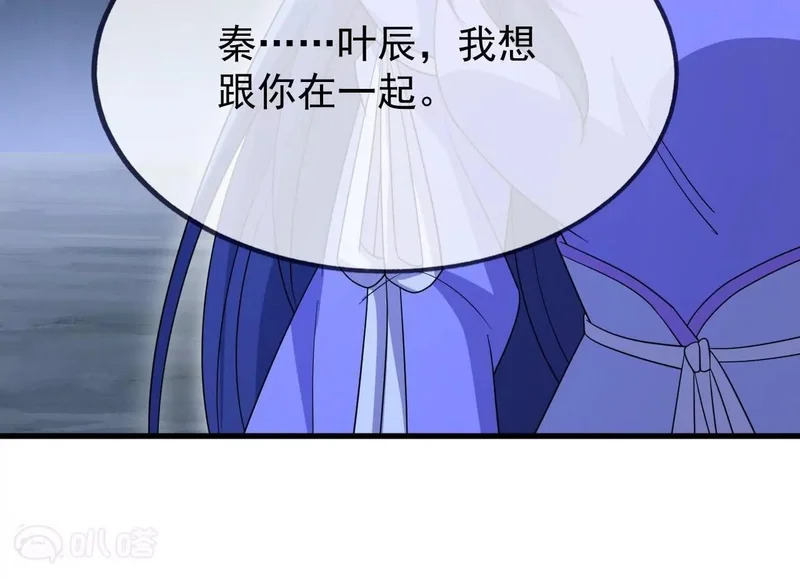 第892话 有人来拜访 第147页