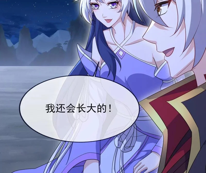 第892话 有人来拜访 第149页