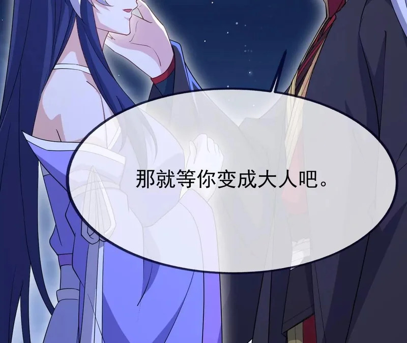 第892话 有人来拜访 第152页