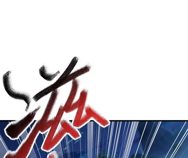 第892话 有人来拜访 第165页