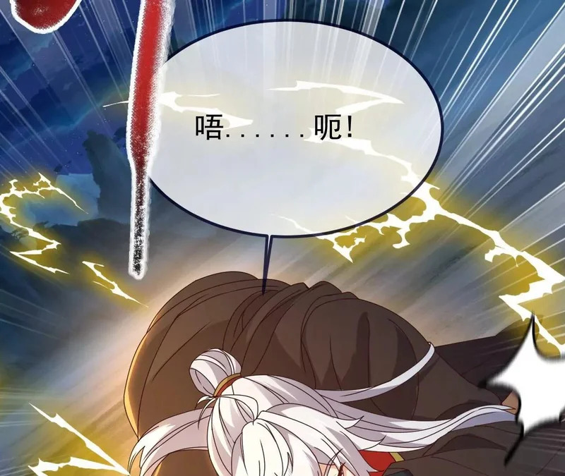 第892话 有人来拜访 第166页