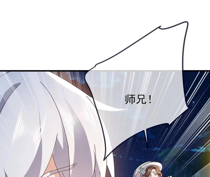 第892话 有人来拜访 第172页