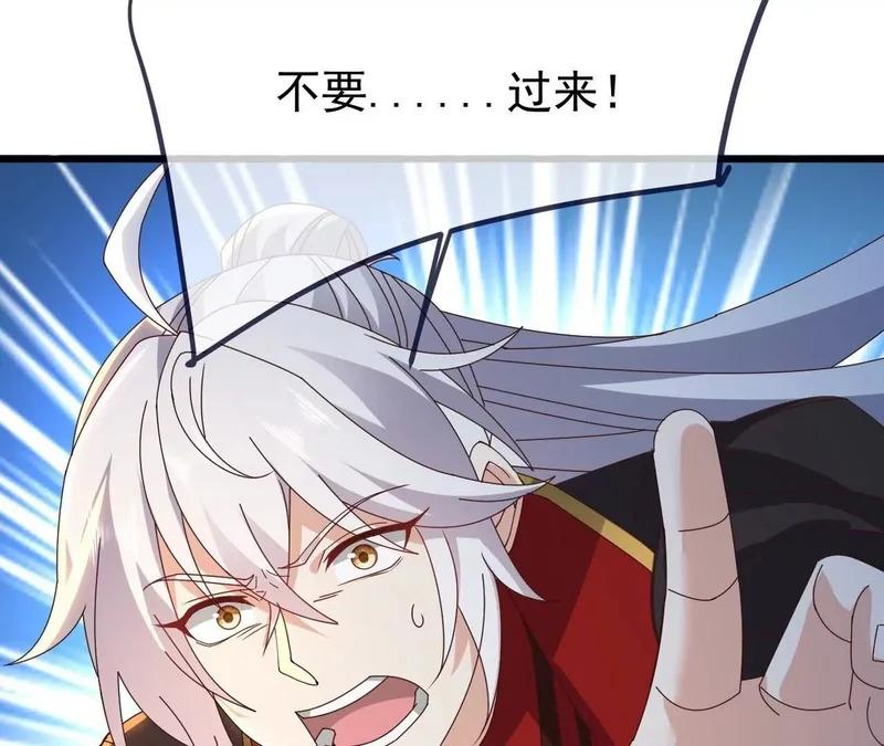 第892话 有人来拜访 第175页