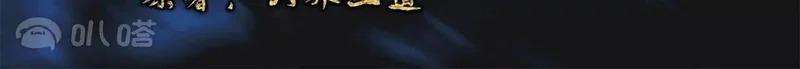 第893话 上苍意志的惩戒 第3页