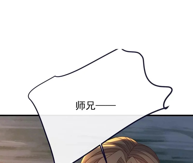 第893话 上苍意志的惩戒 第19页
