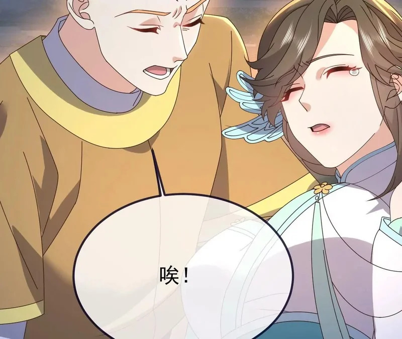 第893话 上苍意志的惩戒 第37页