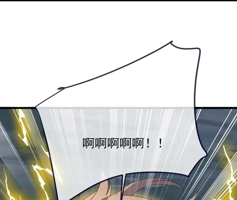 第893话 上苍意志的惩戒 第45页