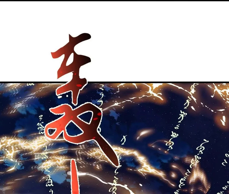 第893话 上苍意志的惩戒 第48页