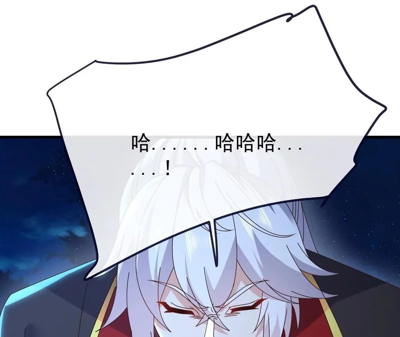第893话 上苍意志的惩戒 第68页