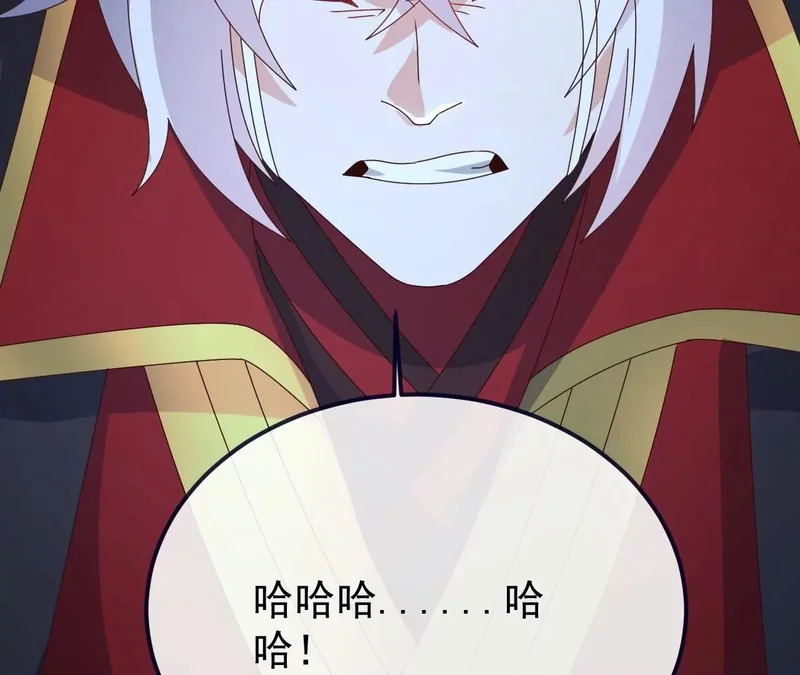 第893话 上苍意志的惩戒 第75页